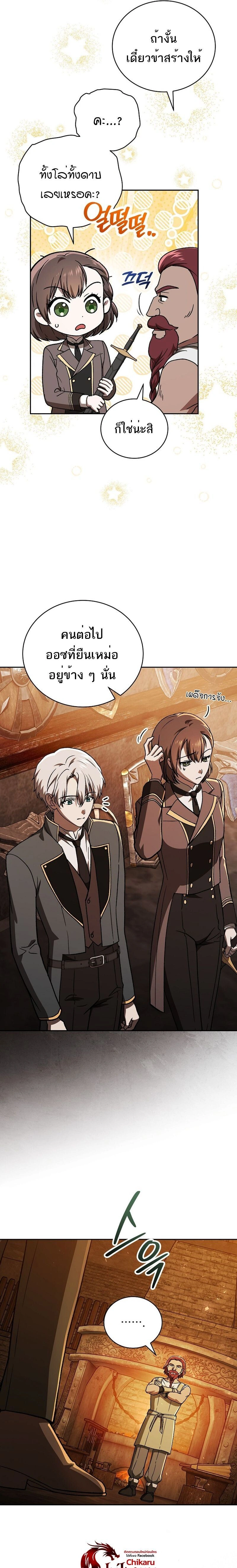 หน้าที่ 34