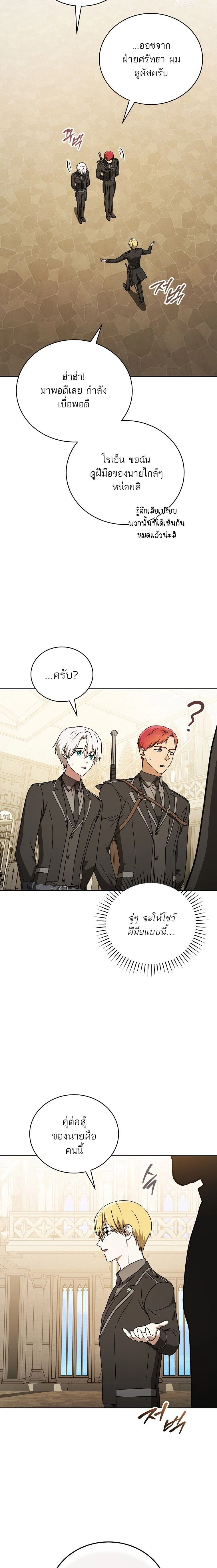 หน้าที่ 25