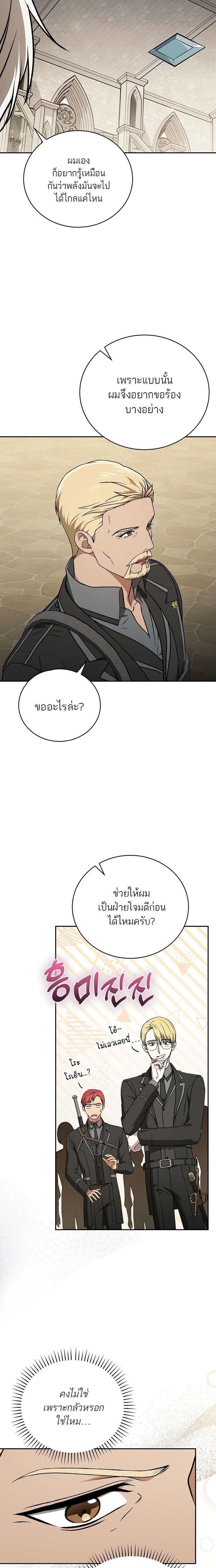 หน้าที่ 31