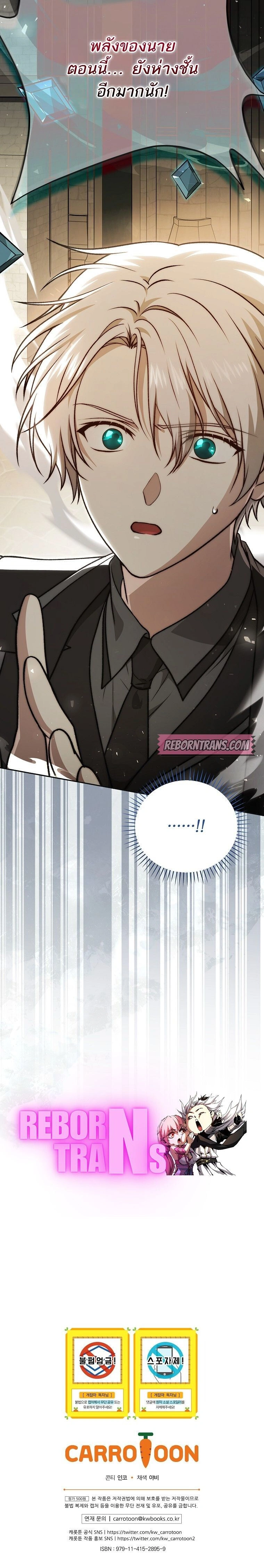 หน้าที่ 37