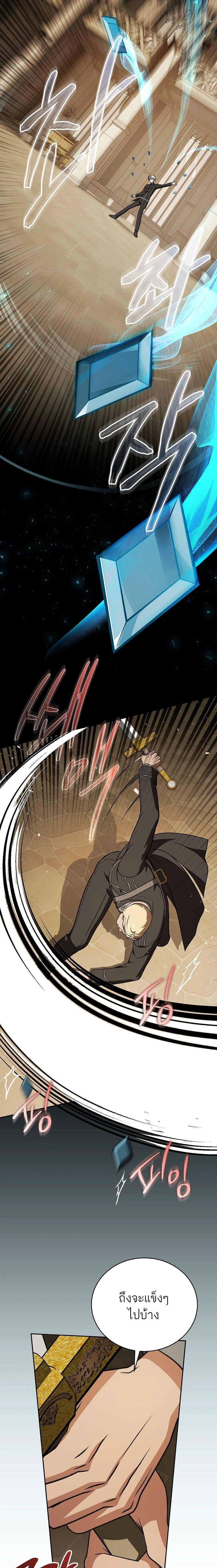 หน้าที่ 35