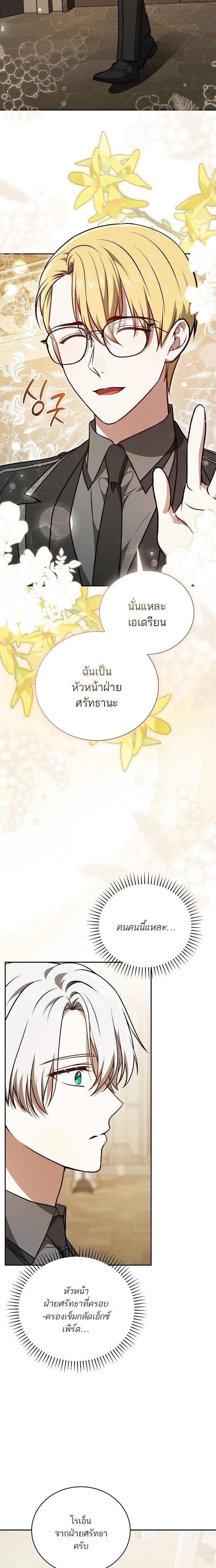 หน้าที่ 24