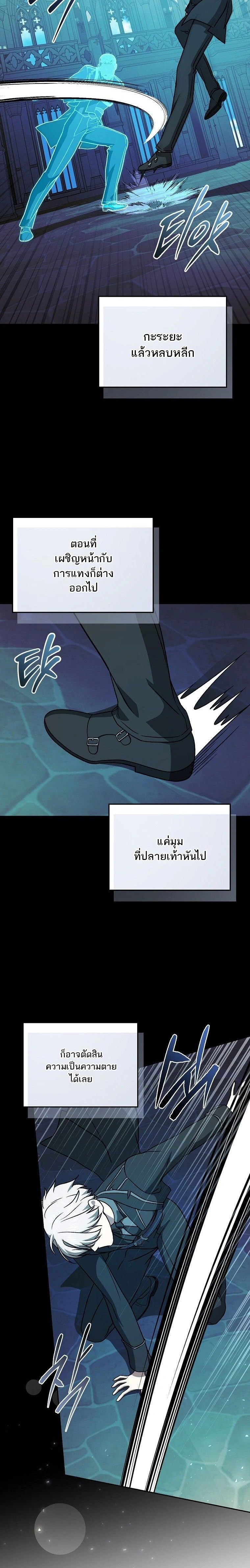 หน้าที่ 32