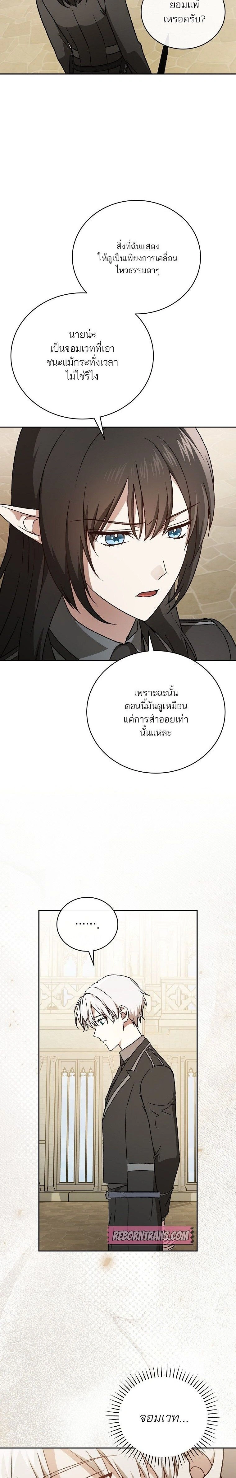 หน้าที่ 36