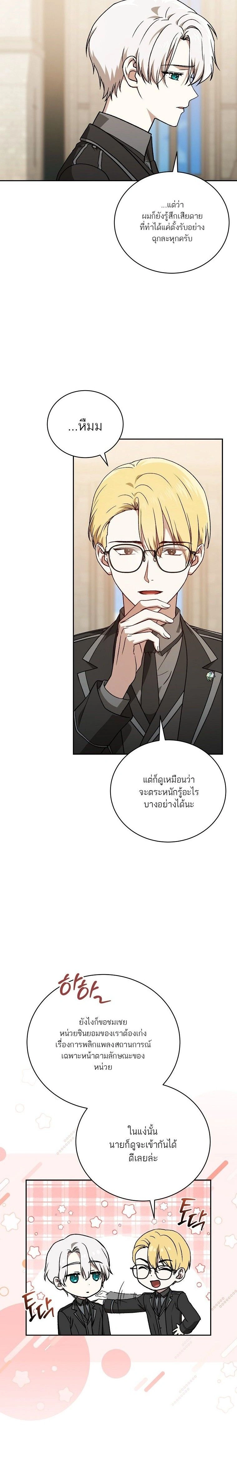 หน้าที่ 19