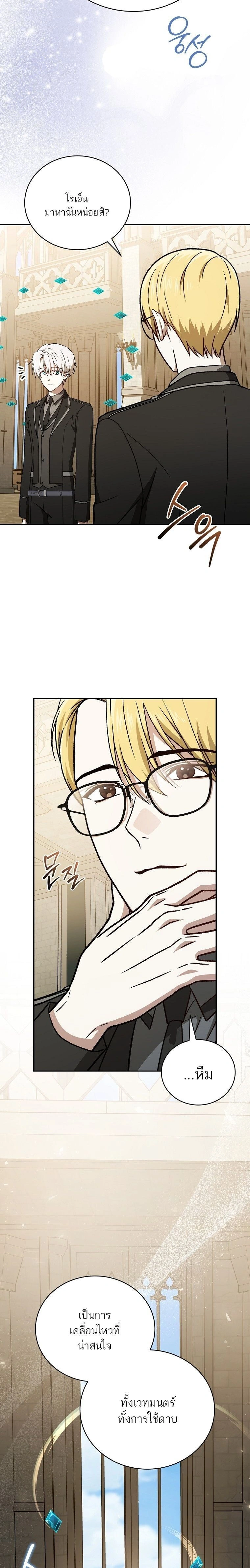 หน้าที่ 17