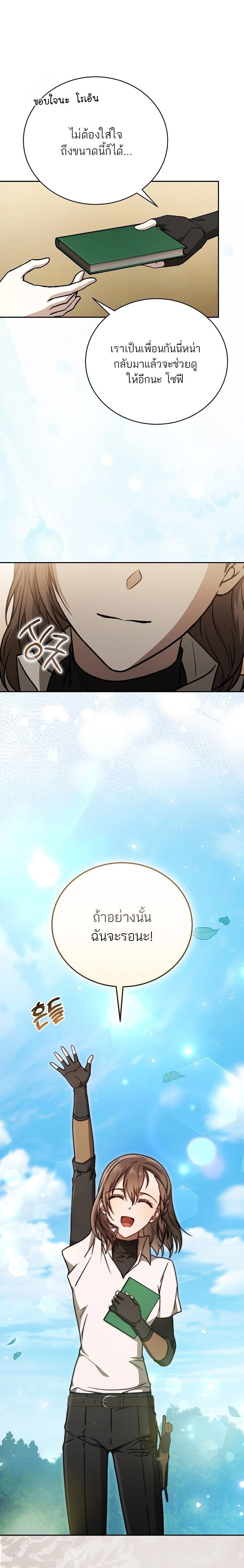 หน้าที่ 51