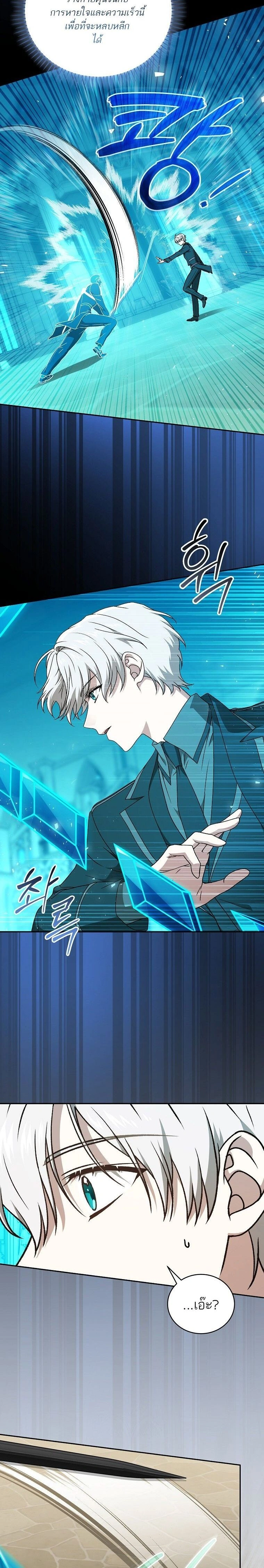 หน้าที่ 30