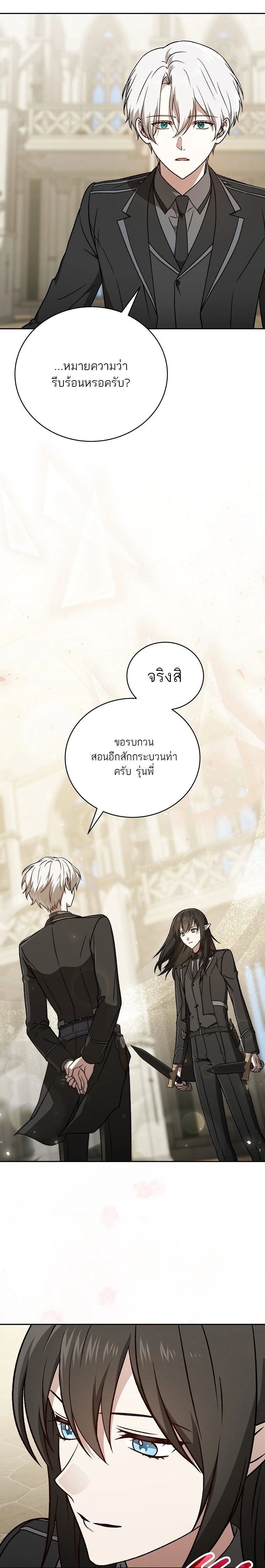 หน้าที่ 47