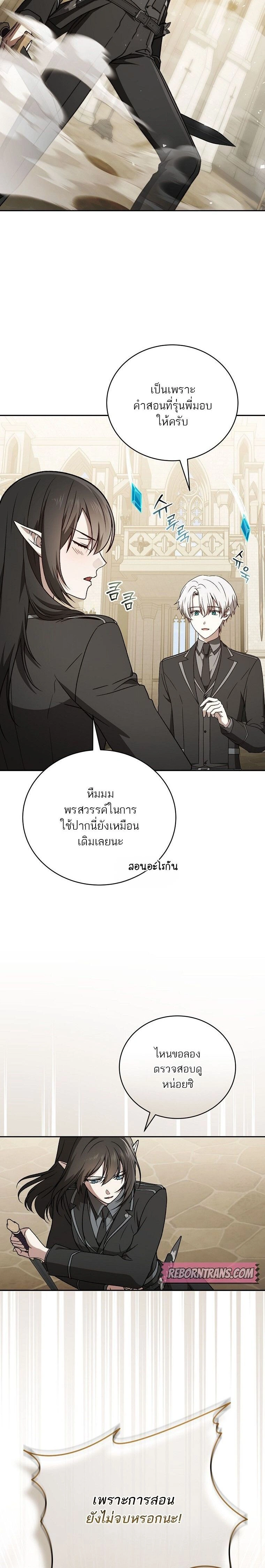 หน้าที่ 12