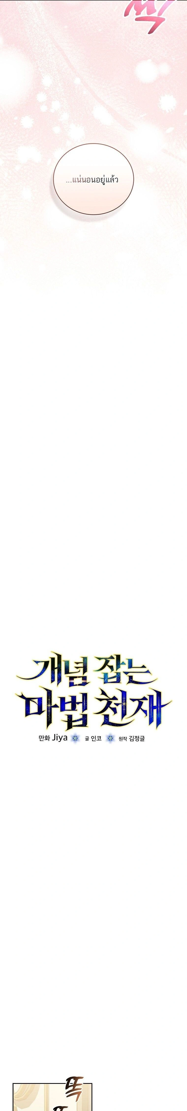 หน้าที่ 48