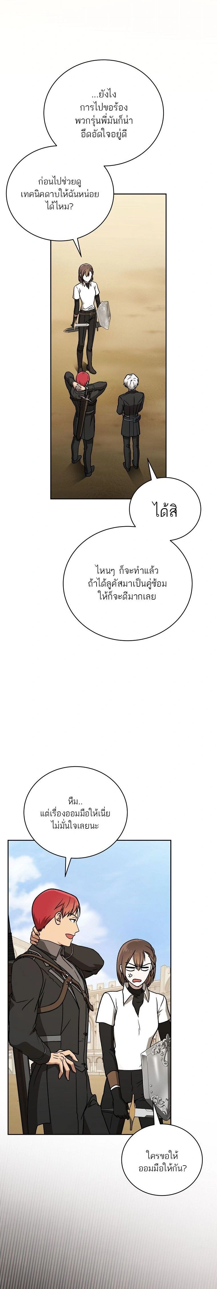 หน้าที่ 34