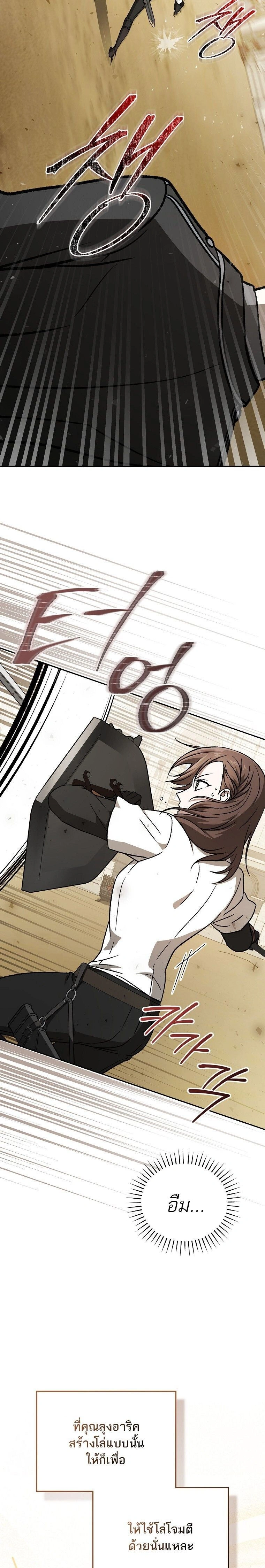 หน้าที่ 37