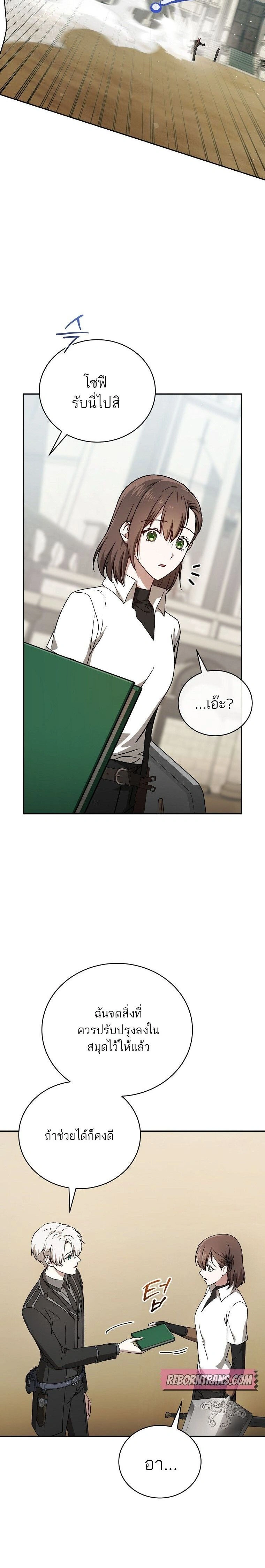 หน้าที่ 40