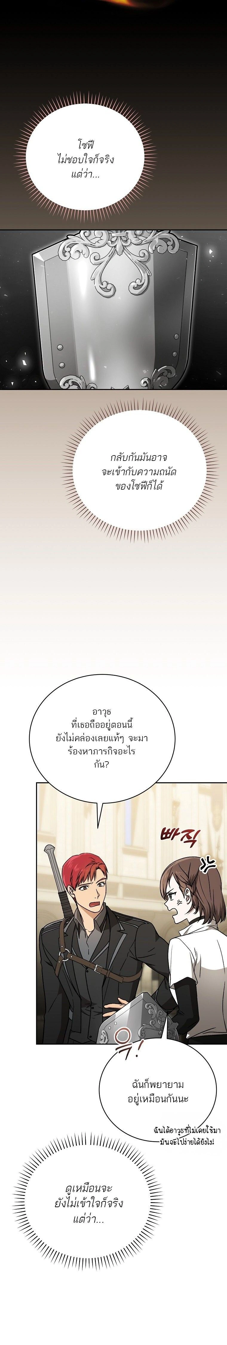 หน้าที่ 27