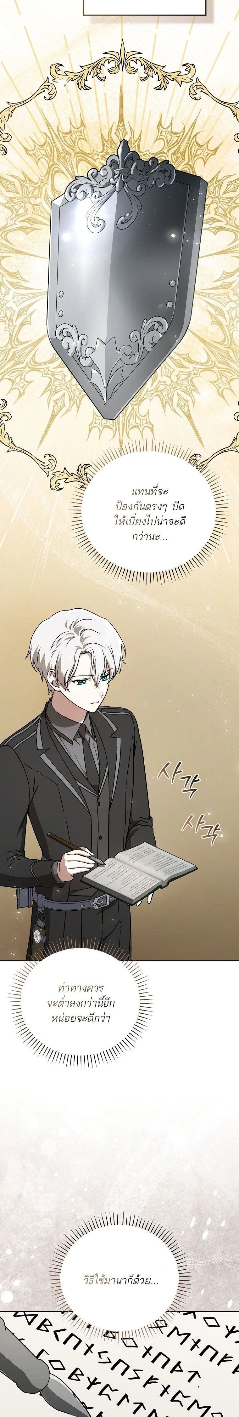 หน้าที่ 38