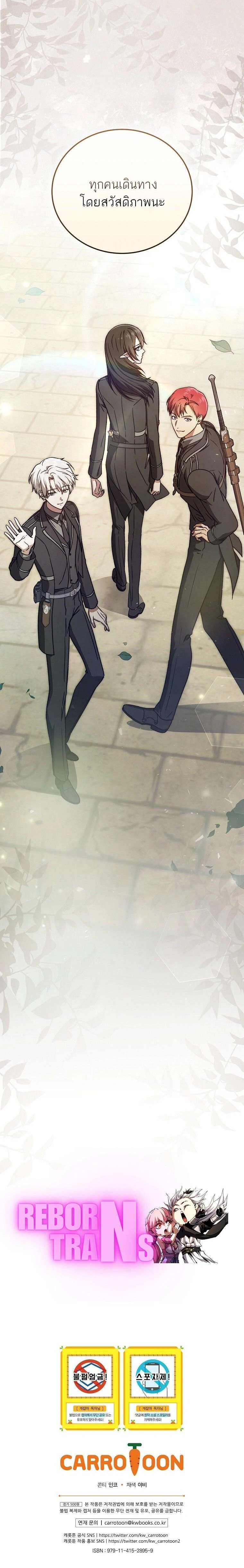 หน้าที่ 46