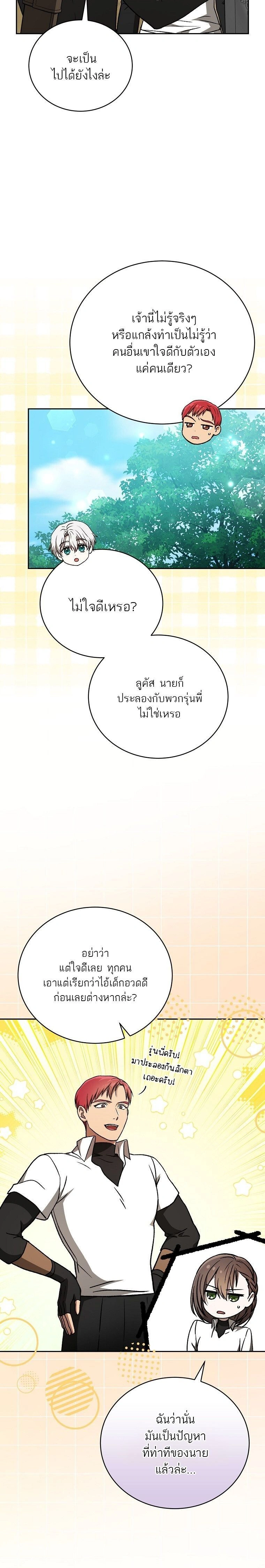 หน้าที่ 33