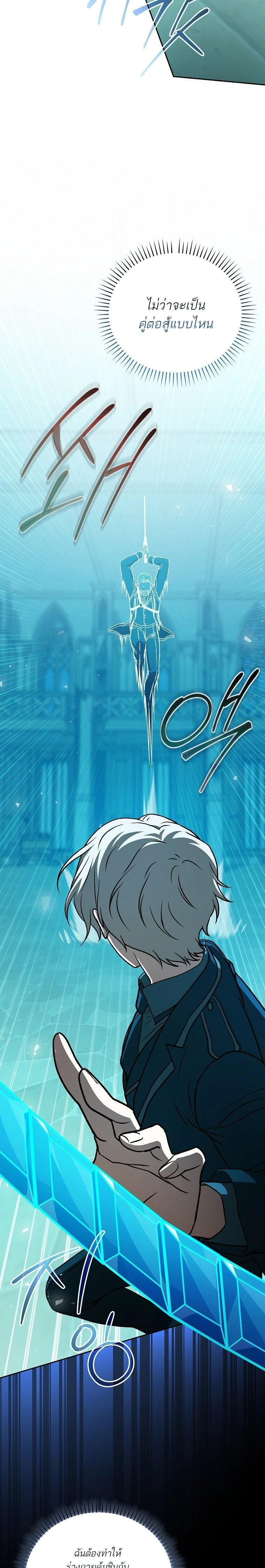 หน้าที่ 29