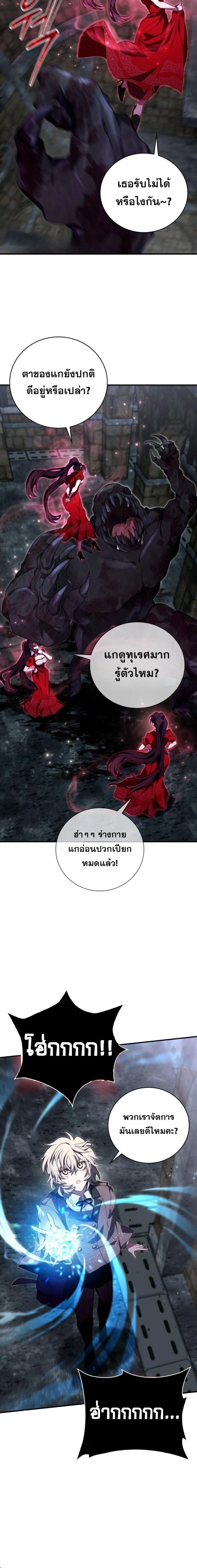 หน้าที่ 14