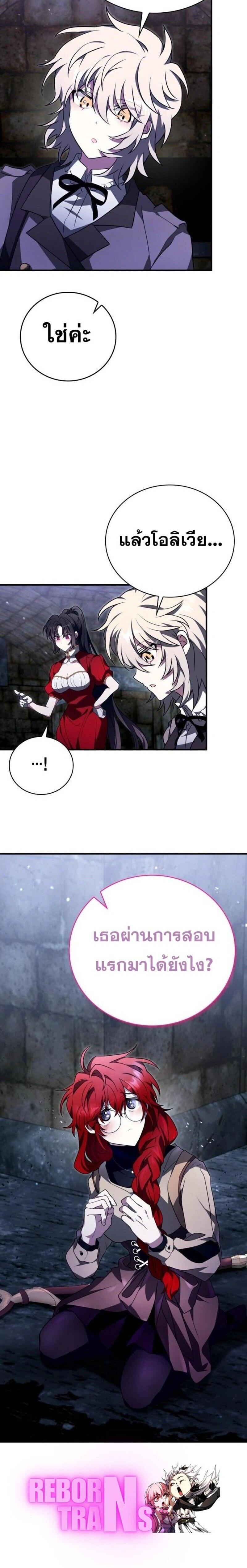 หน้าที่ 23