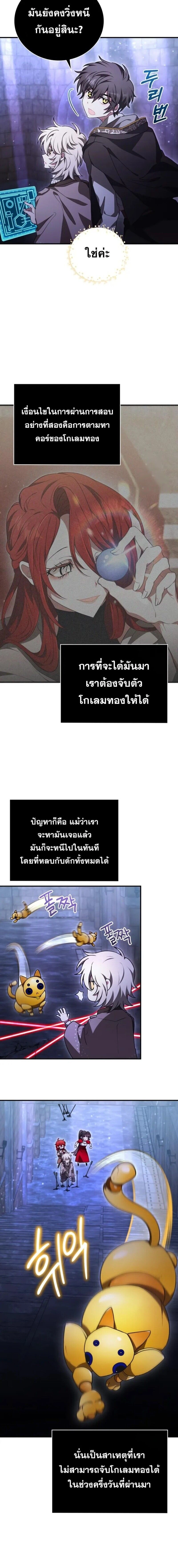 หน้าที่ 9