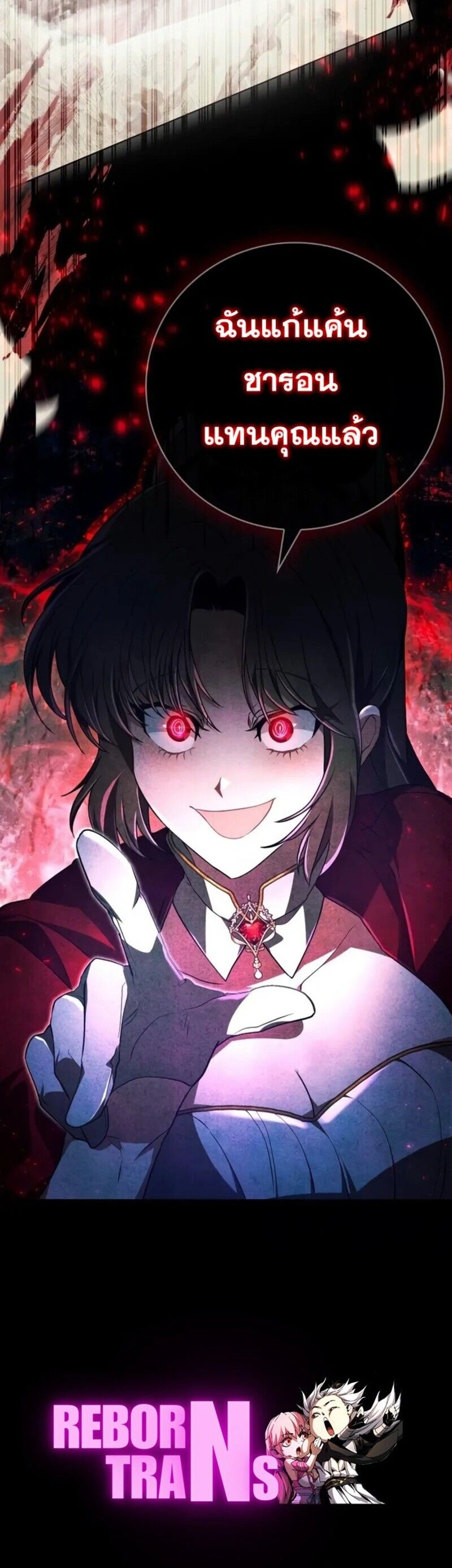 หน้าที่ 27