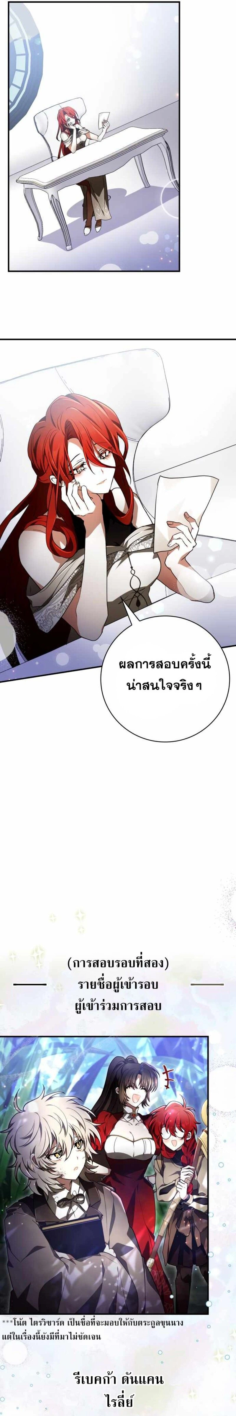 หน้าที่ 20