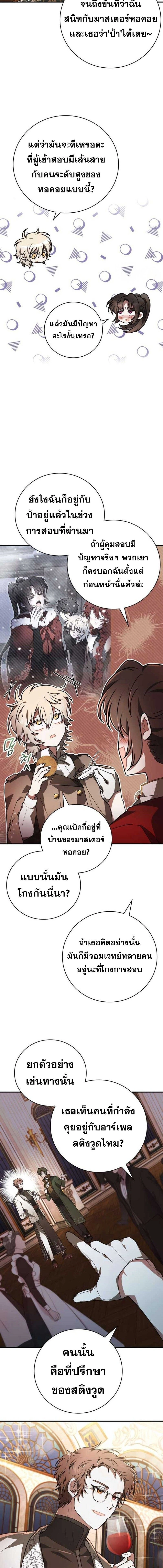 หน้าที่ 7