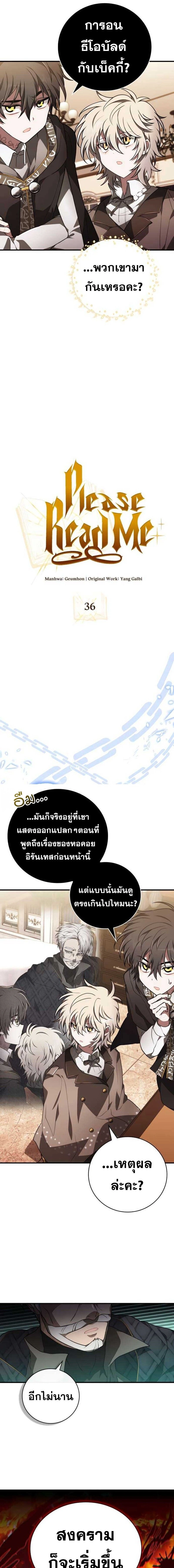 หน้าที่ 2