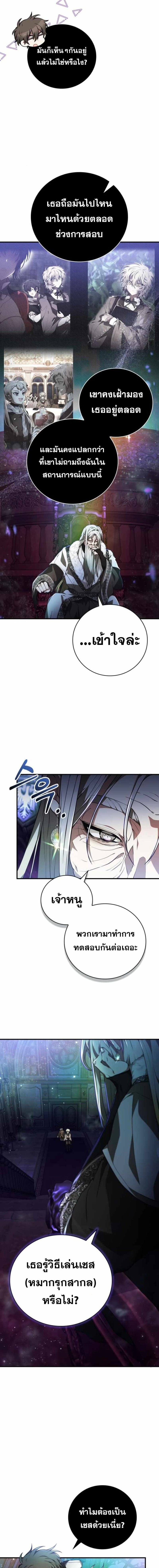 หน้าที่ 3