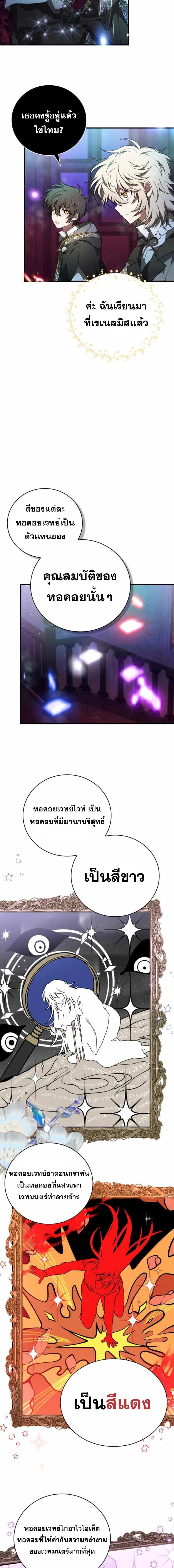 หน้าที่ 10