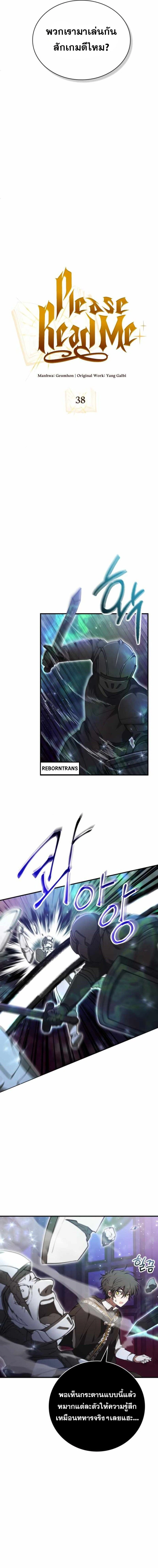 หน้าที่ 7