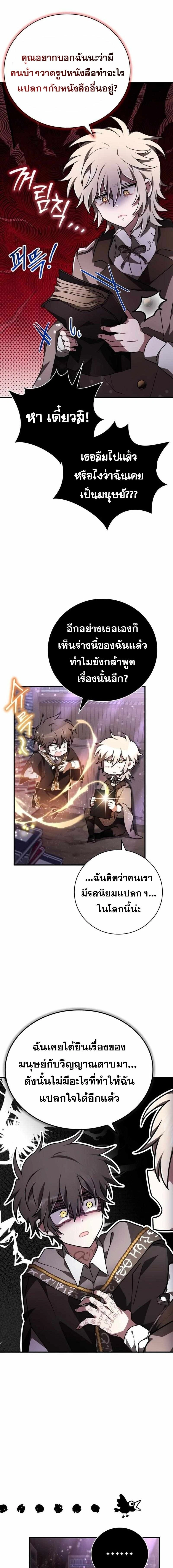 หน้าที่ 15