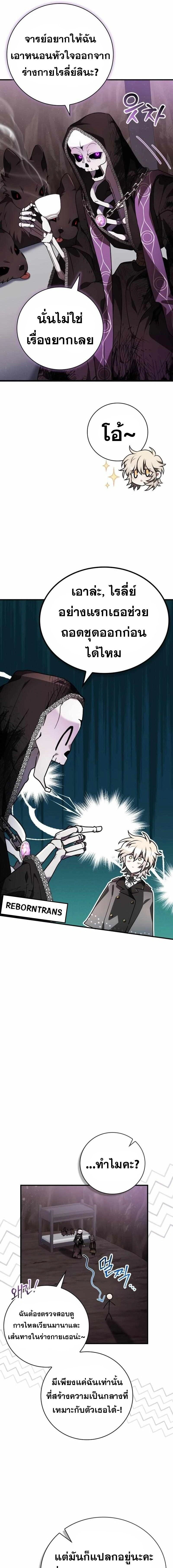 หน้าที่ 9