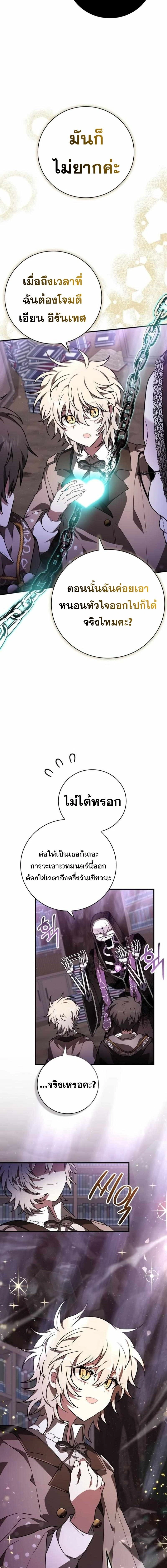 หน้าที่ 21