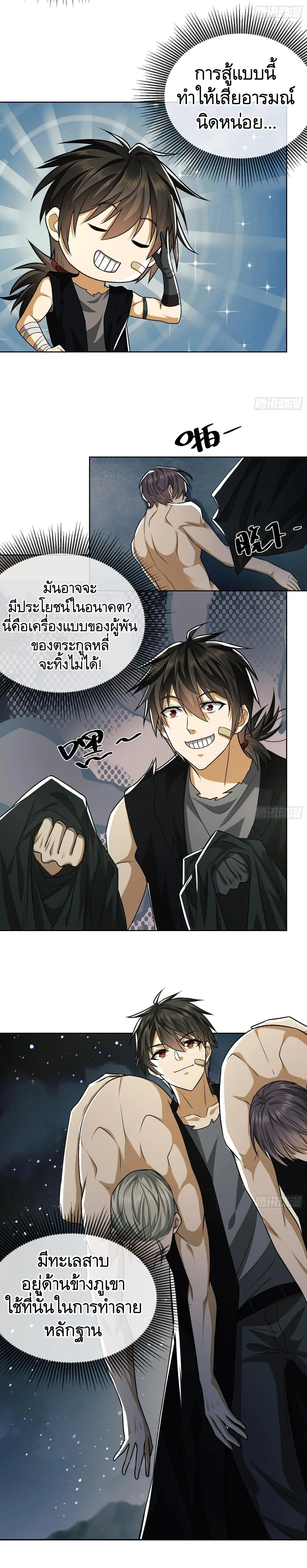 หน้าที่ 17