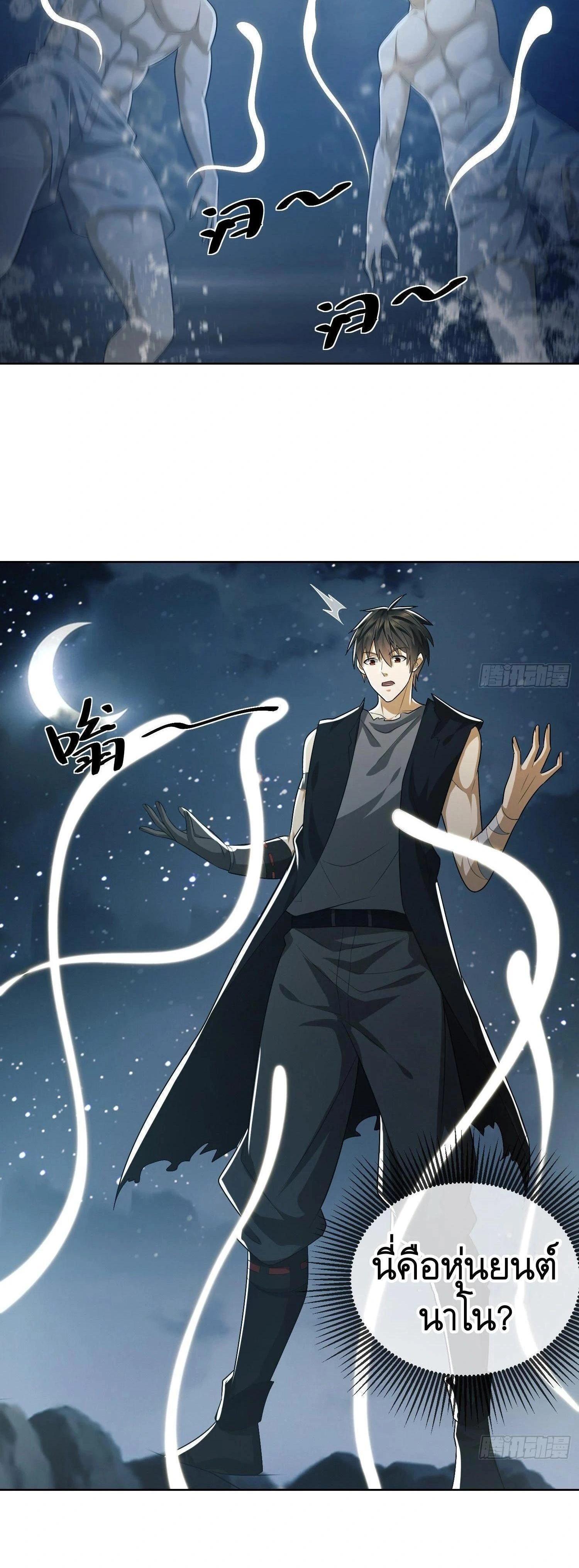 หน้าที่ 19