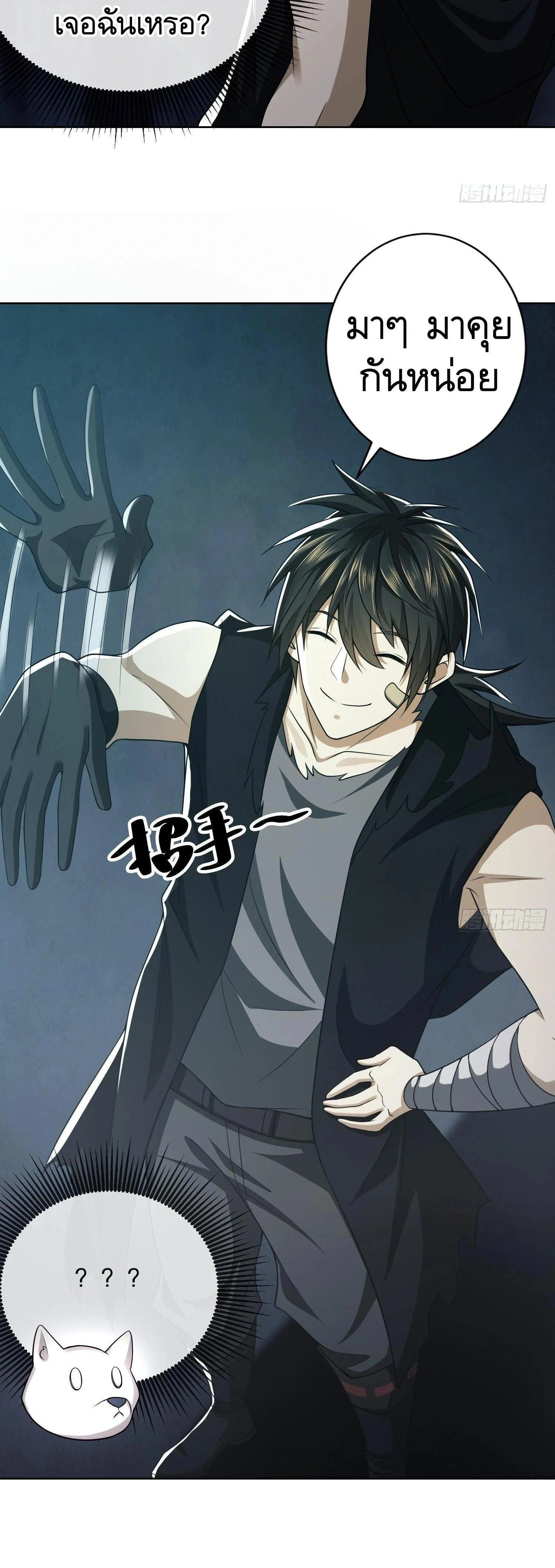 หน้าที่ 25