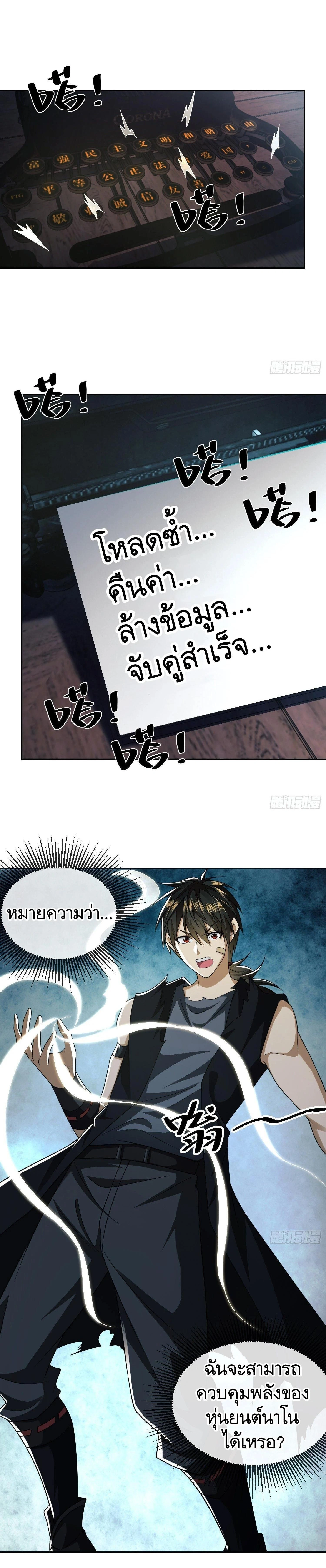 หน้าที่ 20