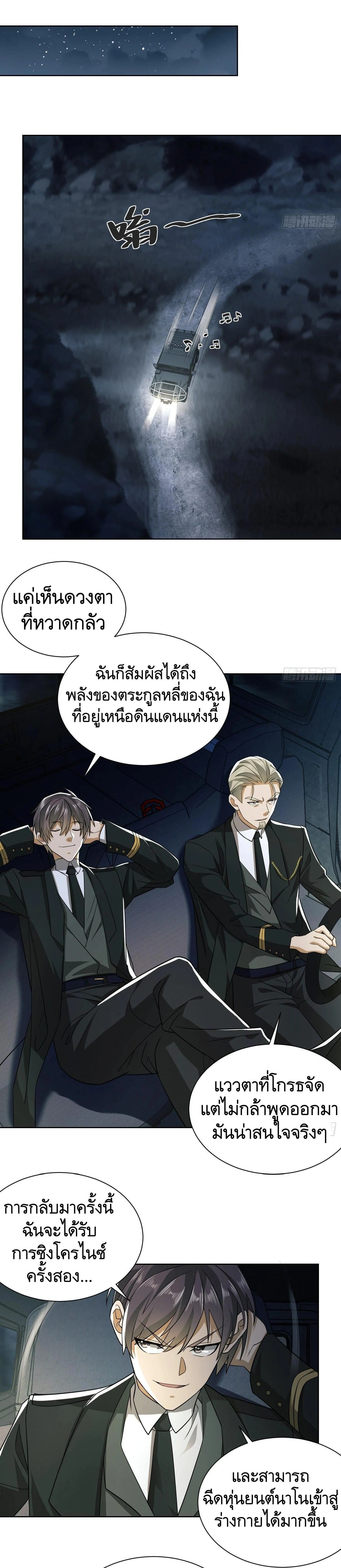 หน้าที่ 7