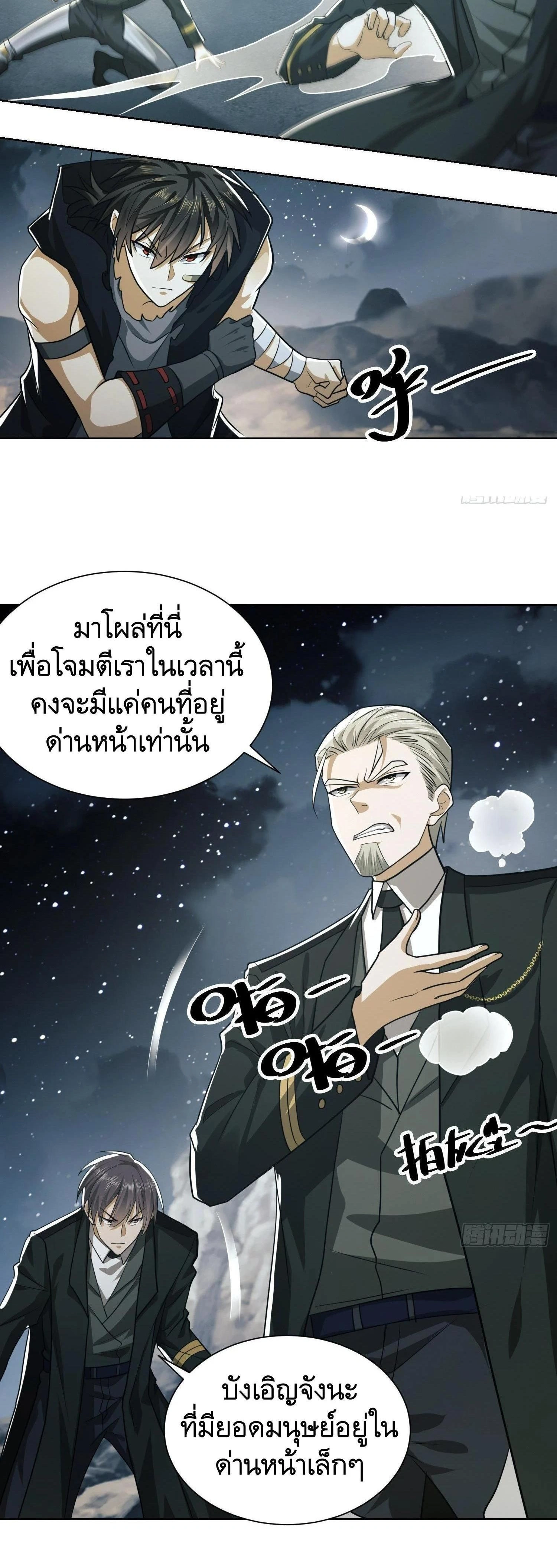 หน้าที่ 11