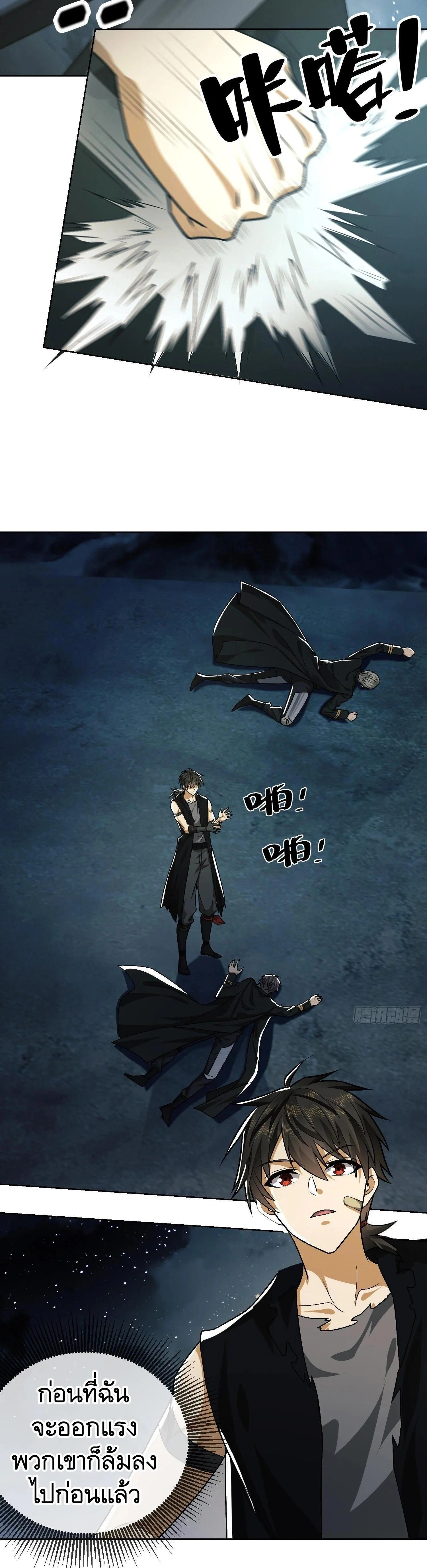 หน้าที่ 16