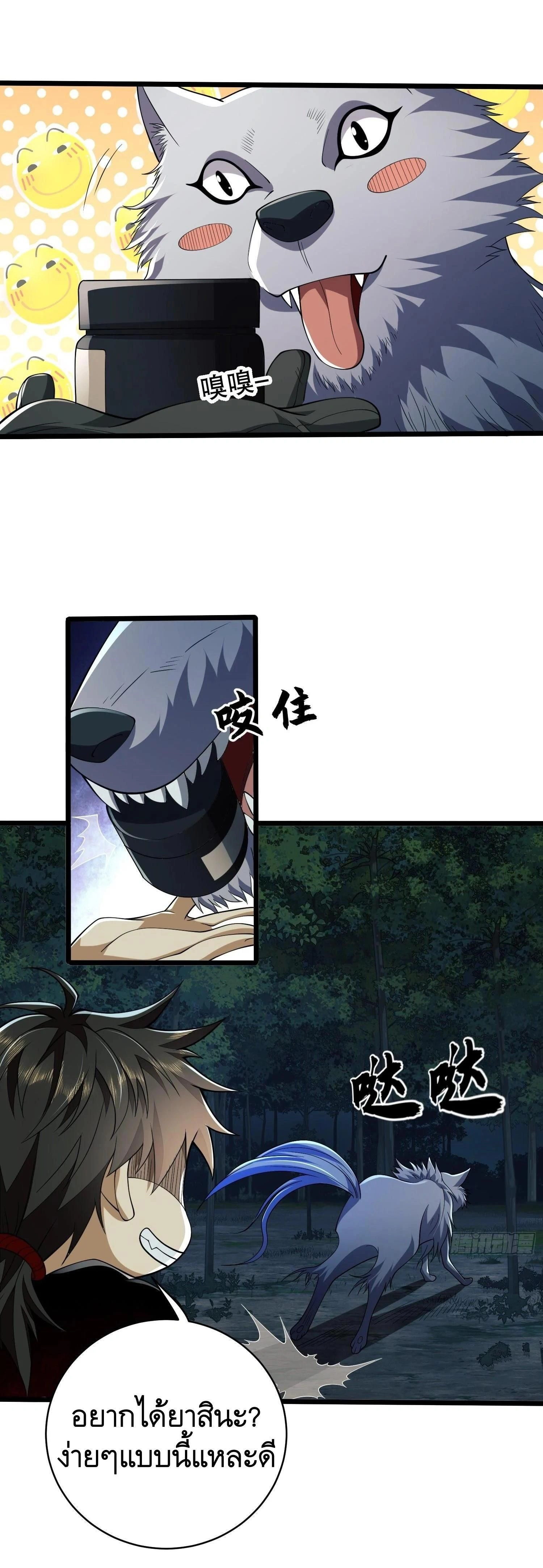 หน้าที่ 4