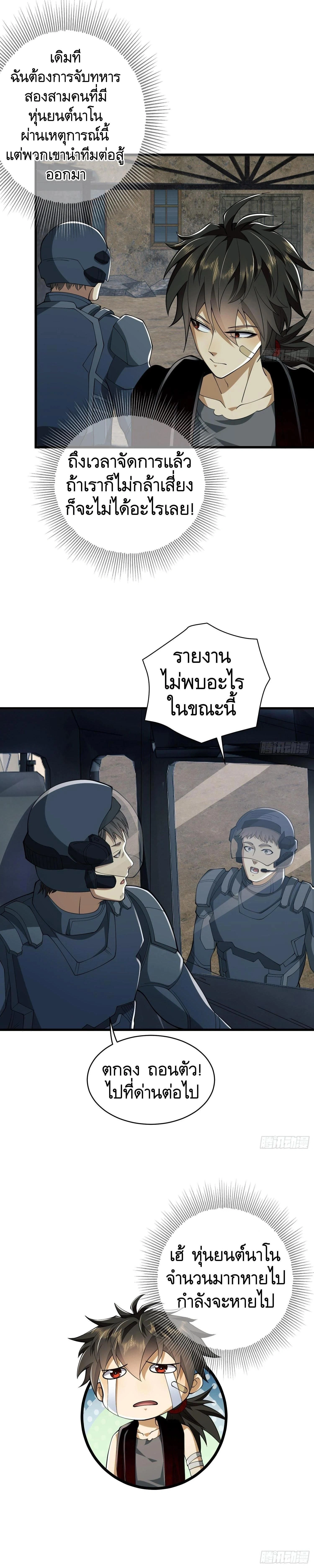 หน้าที่ 16