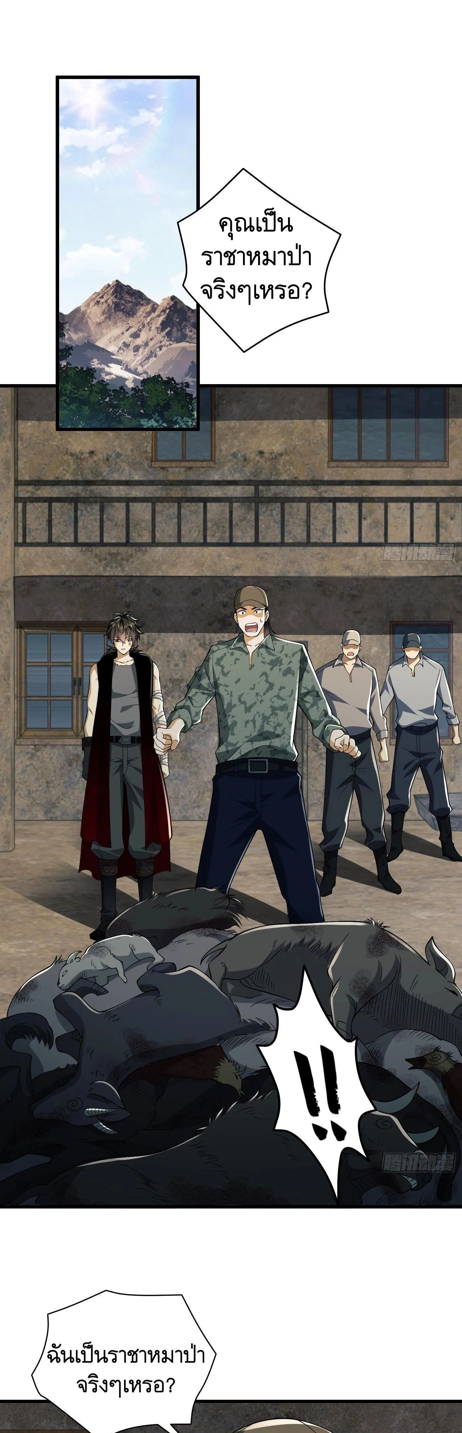 หน้าที่ 10