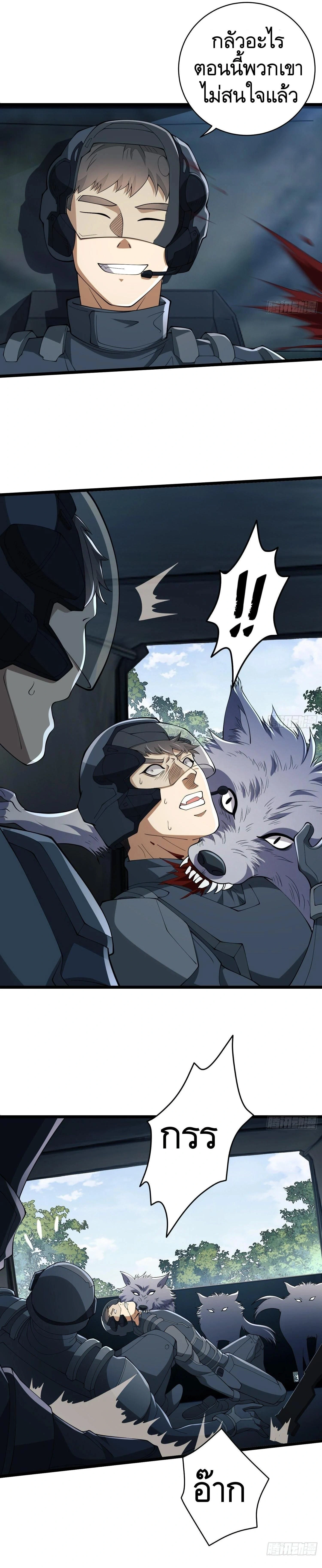 หน้าที่ 21