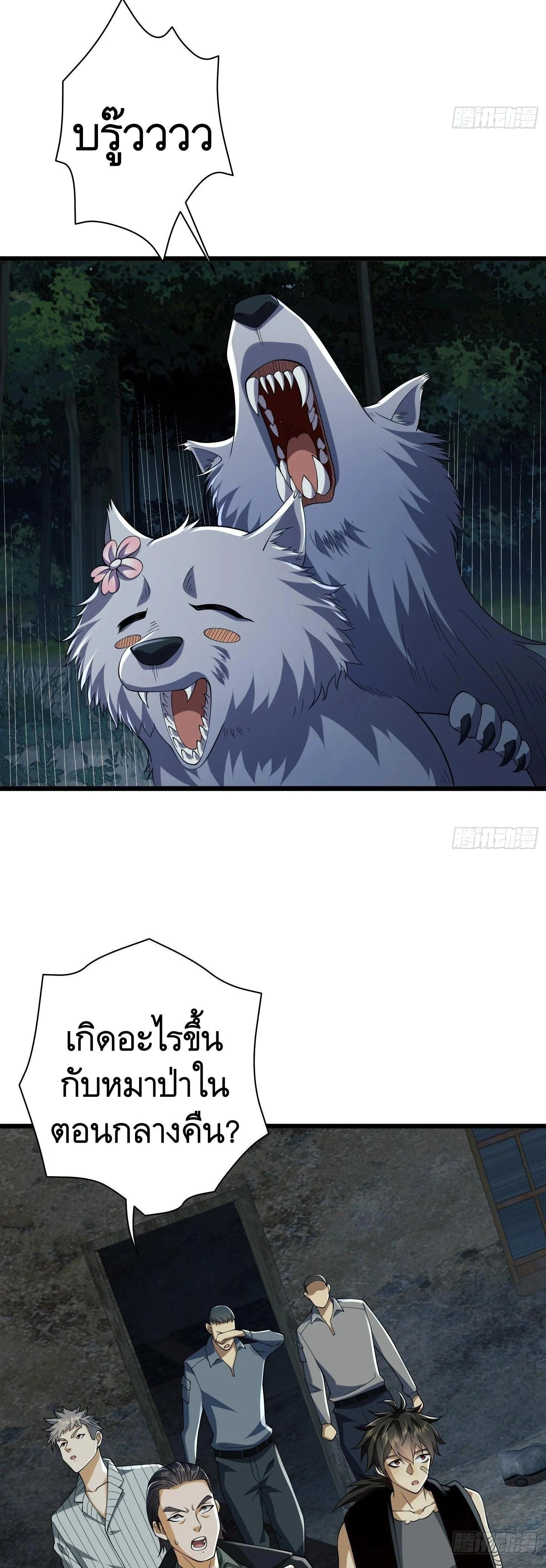 หน้าที่ 7