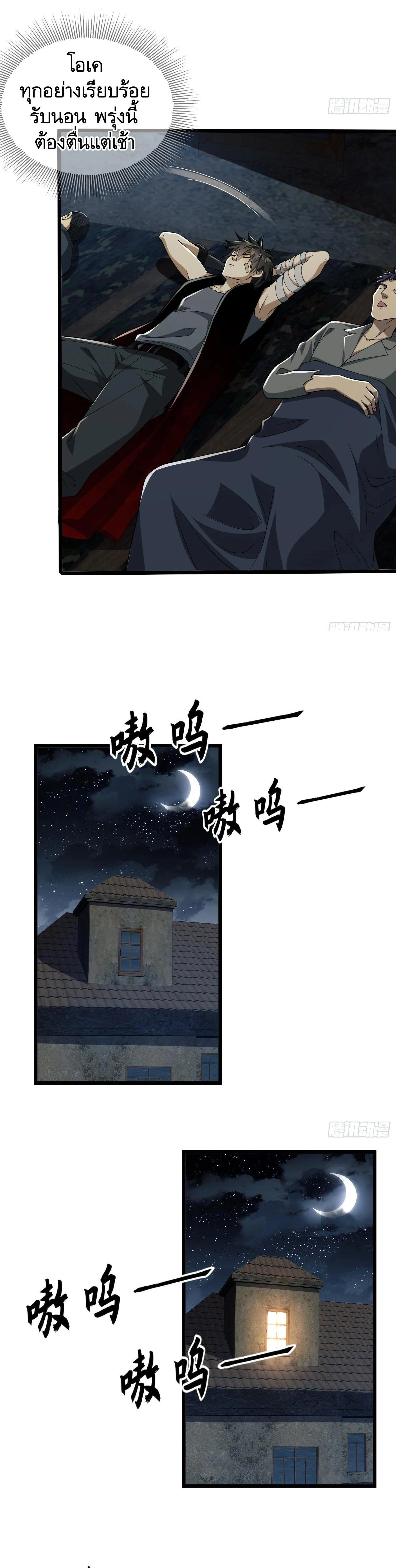 หน้าที่ 6