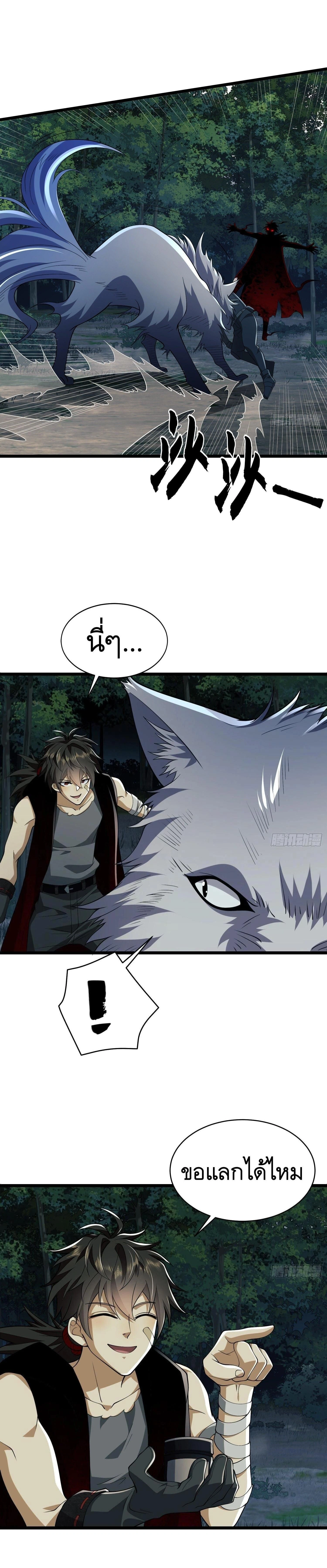 หน้าที่ 26